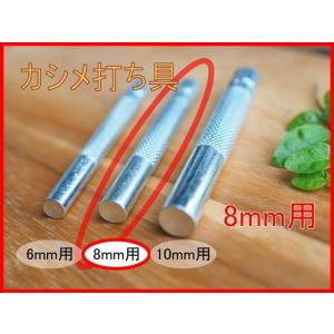 レザークラフトにハンドメイドに♪各種サイズ取り揃えてみました♪[T108]