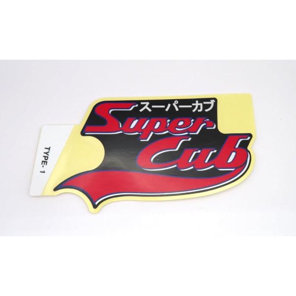 ホンダ 純正 Super Cub スーパーカブ ロゴ レッグシールド ステッカー 黒