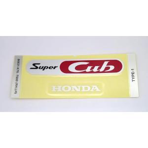 ホンダ 純正 Super Cub スーパーカブ ボディ カバー ロゴ ステッカー