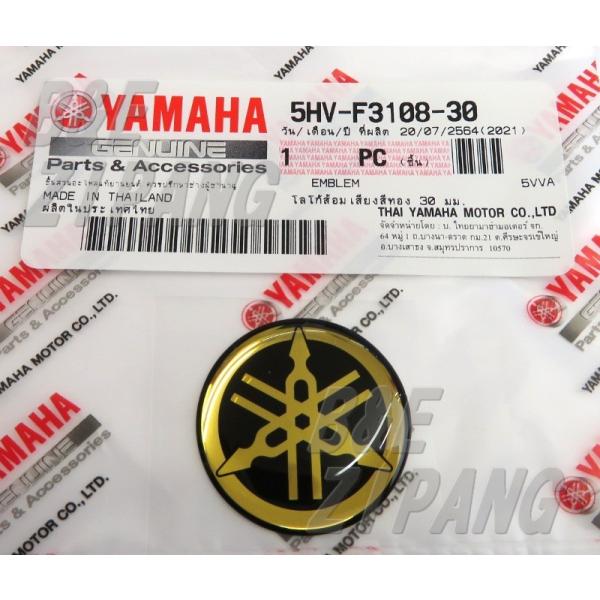 【ヤマハ純正】 YAMAHA 立体ロゴエンブレム バッジ 音叉マーク ステッカー 樹脂ドーム加工 ゴ...