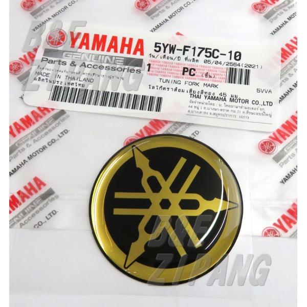 【ヤマハ純正】 YAMAHA 立体ロゴエンブレム バッジ 音叉マーク ステッカー 樹脂ドーム加工 ゴ...