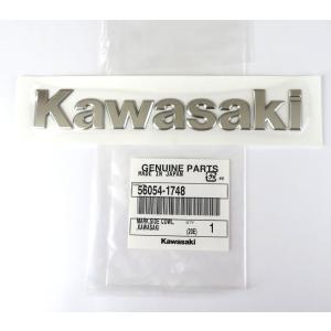 Kawasaki カワサキ ロゴ エンブレム 3Dステッカー サイドカウルマーク アルミニウムコーティング シルバー 純正品 縦2.4cm 横15.5cm｜bezipang