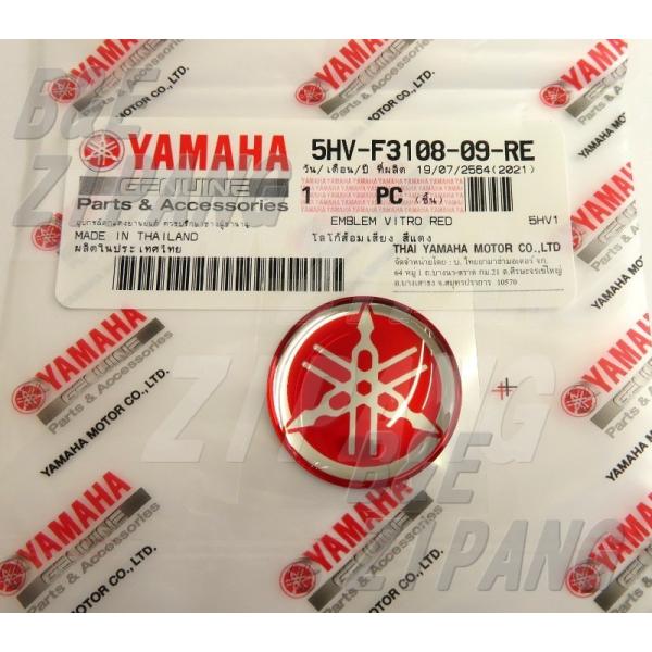 【ヤマハ純正】 YAMAHA 立体ロゴエンブレム バッジ 音叉マーク ステッカー 樹脂ドーム加工 レ...