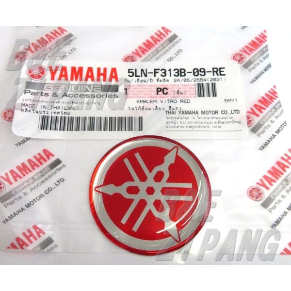 【ヤマハ純正】 YAMAHA 立体ロゴエンブレム バッジ 音叉マーク ステッカー 樹脂ドーム加工 レ...