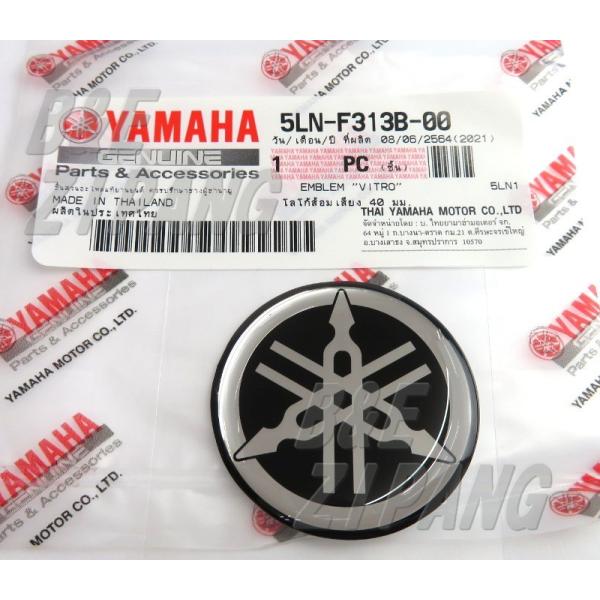 【ヤマハ純正】 YAMAHA 立体ロゴエンブレム バッジ 音叉マーク ステッカー 樹脂ドーム加工 シ...