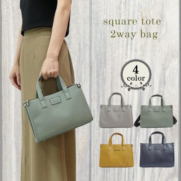 （送料無料）2WAY機能バッグ bs12391 2way ミニショルダー 合皮 レディース ハンドバ...