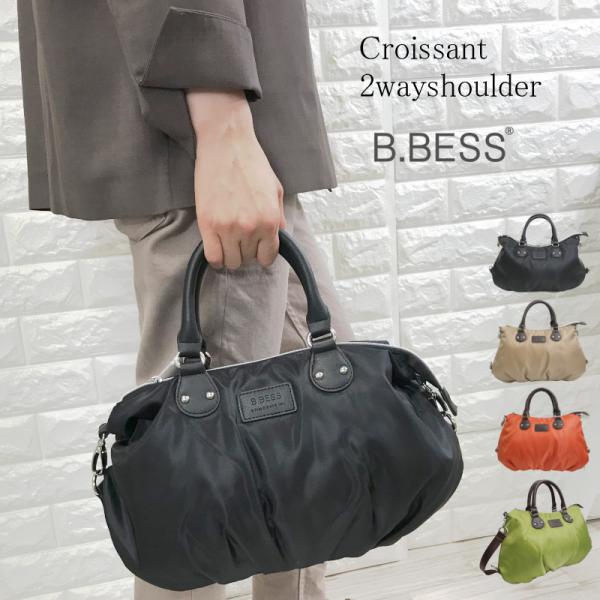 （送料無料）2ウェイリュック レディース クロワッサン型バッグ  2Way 通勤バッグ マザーズバッ...
