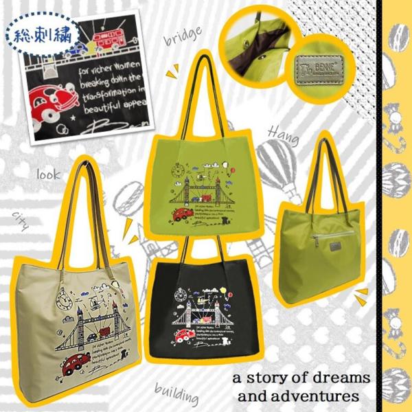 （送料無料）オリジナル刺繍アートバッグ F23408 トート 軽量 A4 ものがたり ぞう レディー...