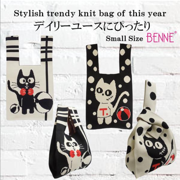 トレンドニットバッグ ドット柄ボーダー柄ネコ SHKA23080 トート レディース 手提げ おでか...