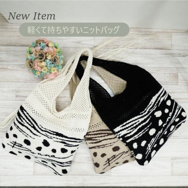 アニマル柄ニットバッグ SHKA23102　くり手 トート サブバッグ 軽量