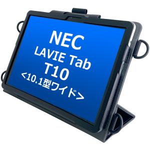 NEC LavieTab LAVIE Tab T10 <10.1型ワイド> 専用ケース カバーの商品画像