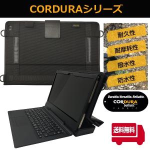 タフ！ケース NEC VersaPro タイプVS(VS-3〜VS-7)専用タブレットケース