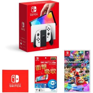 Nintendo Switch(有機ELモデル) Joy-Con(L)/(R) ホワイト+【任天堂ライセンス商品】Nintendo Switch (有機EL保護フィルム 多機能+マリオカート8 デラックス -｜bfestra-yyyshop