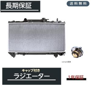 キャップ付き スズキ ニッサン マツダ ラジエーター ワゴンR MH21S MH22S MH23S MRワゴン MF22S アルトラパン HE22S モコ MG22S MJ21S 17700-58J00等 HWRRJ