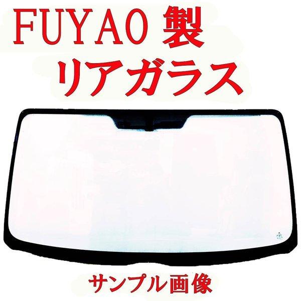 新品 FUYAO リアガラス スズキ エブリイ WG用 DA17W系 H27.2- YV72E UV...