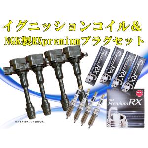 新品 プリウス ZVW30 ZVW35 後期イグニッションコイル 4本 +NGK