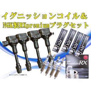 新品 プリウス ZVW30 ZVW35 後期イグニッションコイル 4本 +NGK スパークプラグ セット 組 即日発送 保証付 トヨタ TC