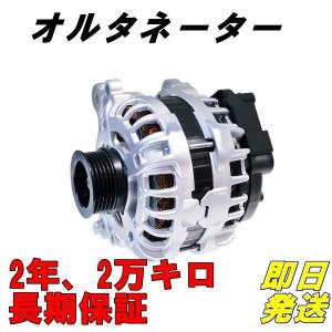 リビルト オルタネーター ダイナモ デルタワイド YB25V 品番27060-72330-000｜bff5003