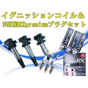 ダイレクトイグニッションコイル 4ピン用 3本+NGK スパークプラグ