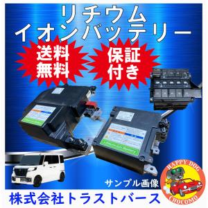 プリウス ZVW30 ※リフレッシュ ボルテージセンサー 89892-47020