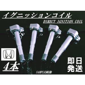 ステップワゴン RF3 RF4 RF5 RF6 RF7 RF8 RG1 RG2 RG3 RG4 ダイレクト