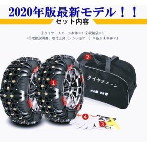 ジャッキ不要 タイヤチェーン スノーチェーン 非金属