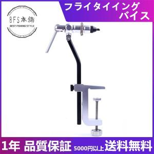 フライマート　タイイングバイス RMOF・フライタイイングバイス用・ペデスタルベース（台座のみ