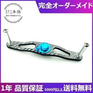 超軽量 カーボン素材 ダブルハンドル 95mm ダイワ スピーニングリール