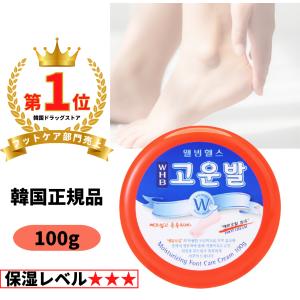 (送料無料)(韓国正規品)コウンバルクリーム ...の詳細画像1
