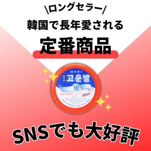 (送料無料)(韓国正規品)コウンバルクリーム ...の詳細画像2
