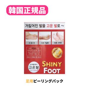 韓国 かかとの角質取りの商品一覧 通販 Yahoo ショッピング