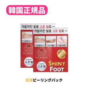 韓国 かかとの角質取りの商品一覧 通販 Yahoo ショッピング