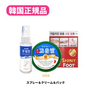 レイナカンパニー ミュナス エステティック スキンケア エピジェル 2kg 