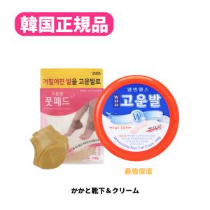 RE L'AMOUR（リアムール） エキスパートローション マックスボディ