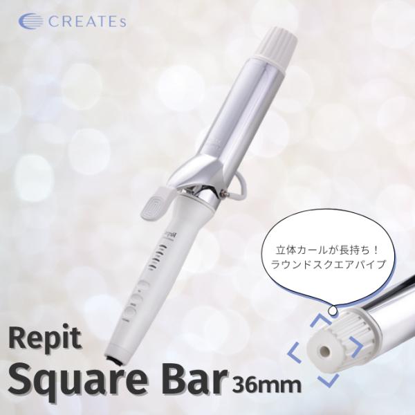 （送料無料ポイント10倍）クレイツ カールアイロン コテ レピ スクエアバー 36mm クレイツ R...
