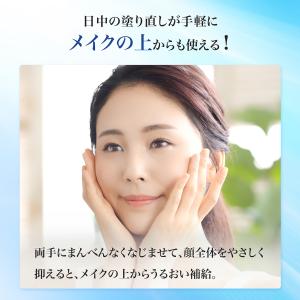 日焼け止め美容液 アクアUVプロテクション U...の詳細画像3