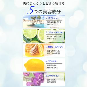 長時間保湿 化粧水 QuSomeローション 毛...の詳細画像3