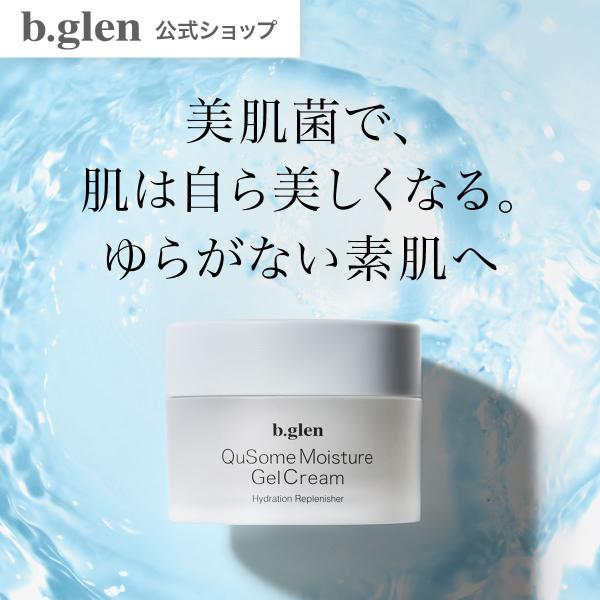 ナイアシンアミド配合 美肌菌 QuSomeモイスチャーゲルクリーム 高保湿 バリア機能 敏感肌 うる...