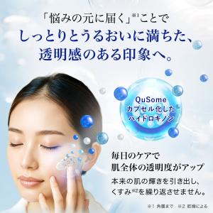 ハイドロキノン配合 浸透 QuSomeホワイト...の詳細画像3