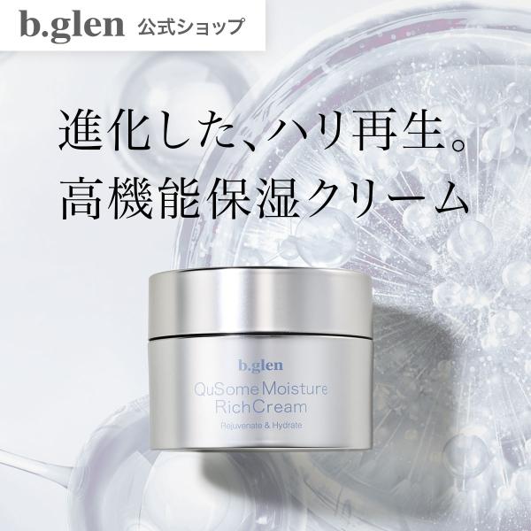 NK細胞培養液 ナイアシンアミド NMN配合 QuSomeモイスチャーリッチクリーム エイジングケア...