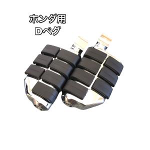 ホンダ ジョーカー50/90 JOKER アルミフロア ステップボード アルミ