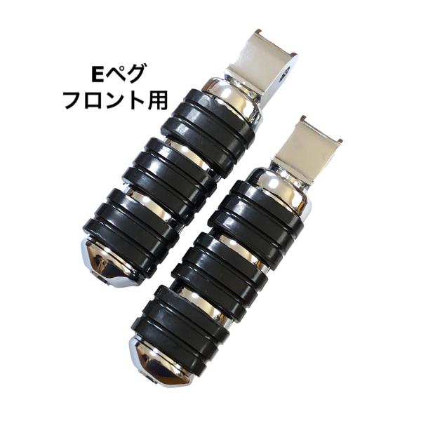 Eh フロント マグナ 250 750 シャドウ スラッシャー ファントム カスタム 400 スティ...