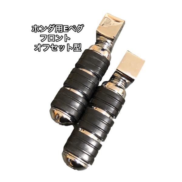 Eh フロント マグナ 250 750 シャドウ スラッシャー ファントム カスタム 400 スティ...