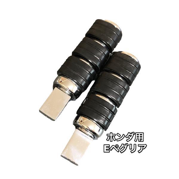 Eh リア マグナ 250 750 シャドウ スラッシャー ファントム カスタム 400 ステ ィー...