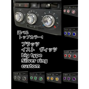 選べるカラー トヨタ MR-S MRS専用 エアコンノブ ツマミ ダイヤル