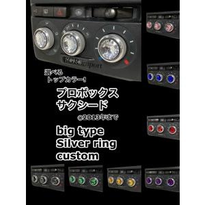 トヨタ（TOYOTA） トヨタ純正 メタル調エアコンダイヤル (エアコンノブ