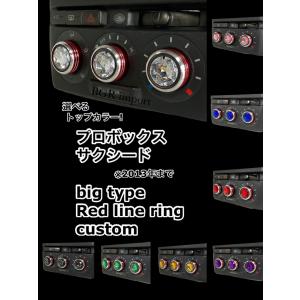 トヨタ（TOYOTA） トヨタ純正 メタル調エアコンダイヤル (エアコンノブ