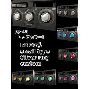 トヨタ NCP-bB ビービー 前期用 エアコンダイヤルノブ クロムメッキ