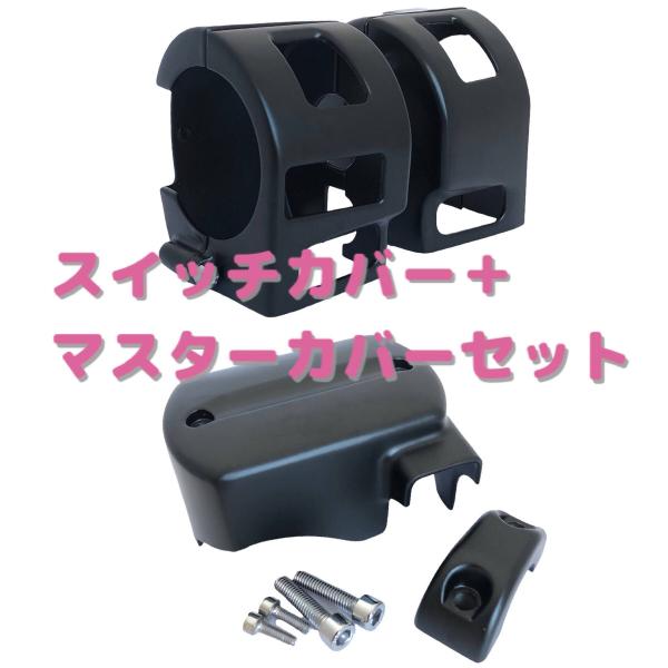 適合要確認！ドラッグスター 400 4TR VH01J VH02J スタンダード クラシック スイッ...