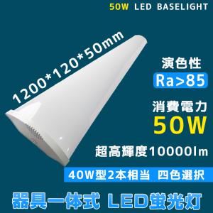 IRIS OHYAMA（アイリスオーヤマ） コンパクト蛍光灯LED代替器具55形4灯